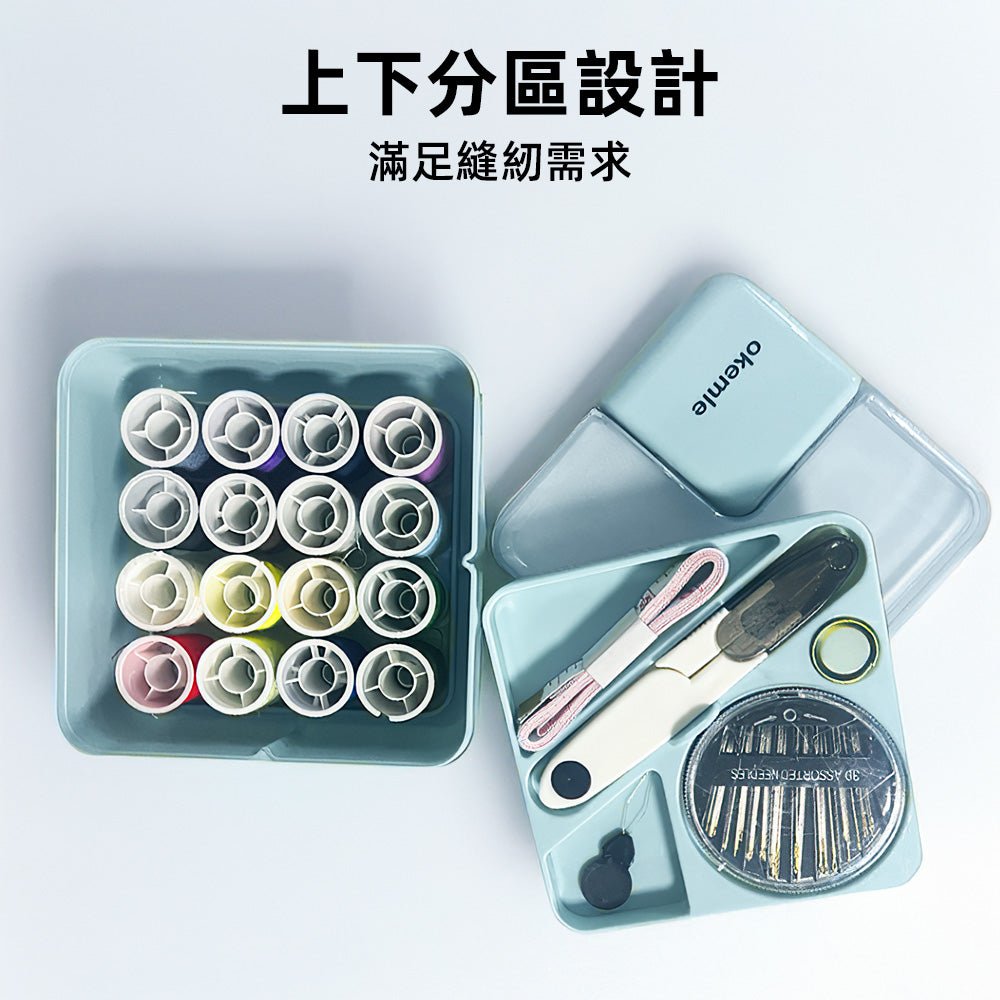 手提針線收納盒|分區設計・16色線圈・縫紉工具整理不凌亂 |上手家居