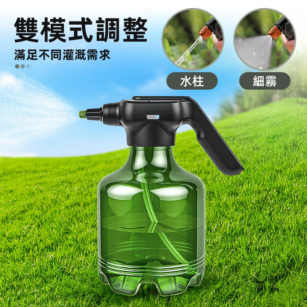 電動噴壺 3L|免壓力按鈕式出水・細霧水柱雙模式・USB 無線續航澆水不卡手