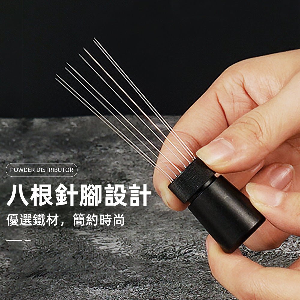 磁吸佈粉器|不鏽鋼咖啡撒粉罐・細密濾網・布粉更均勻