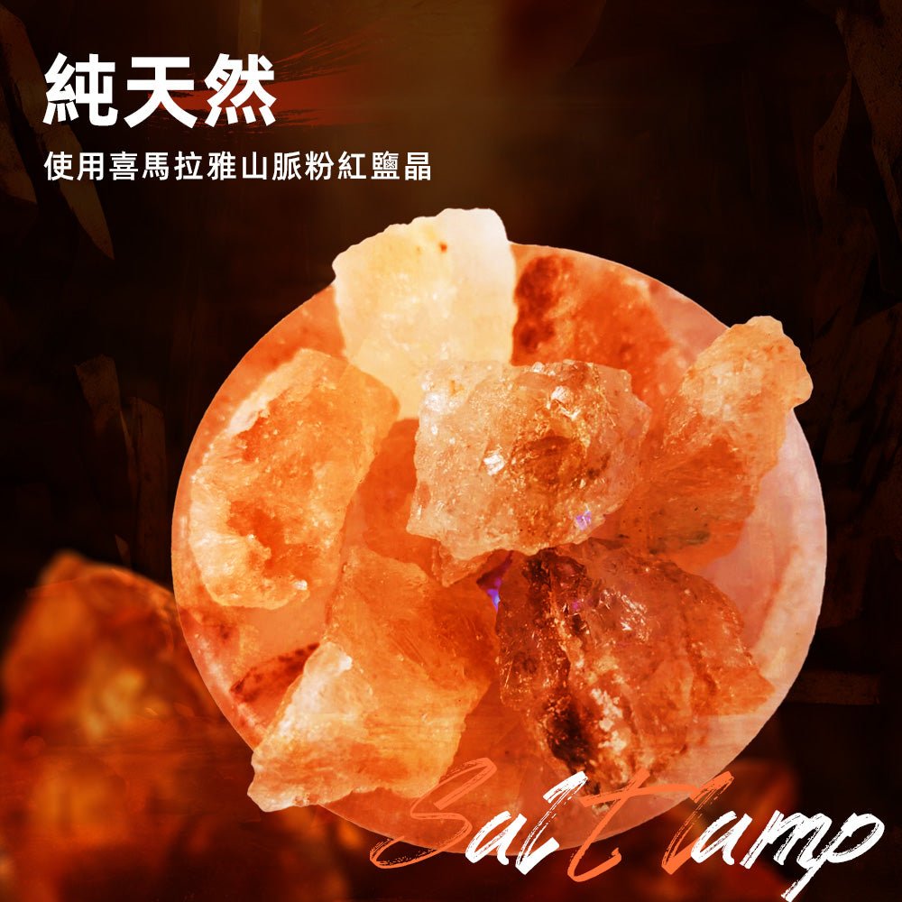 聚寶盆鹽燈|溫暖光芒.招財納福