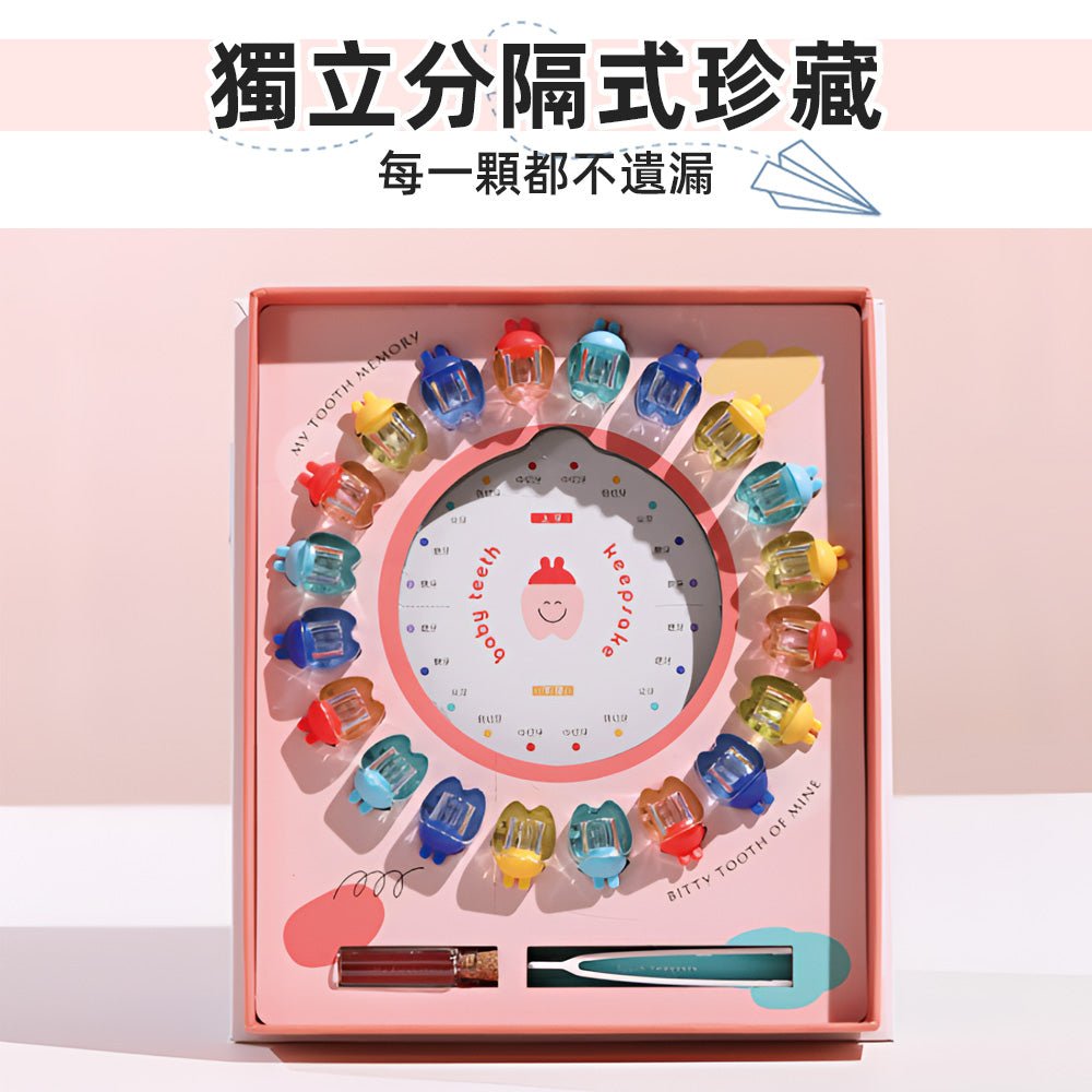 乳牙紀念相框盒|每顆牙的成長回憶.都能好好珍藏起來