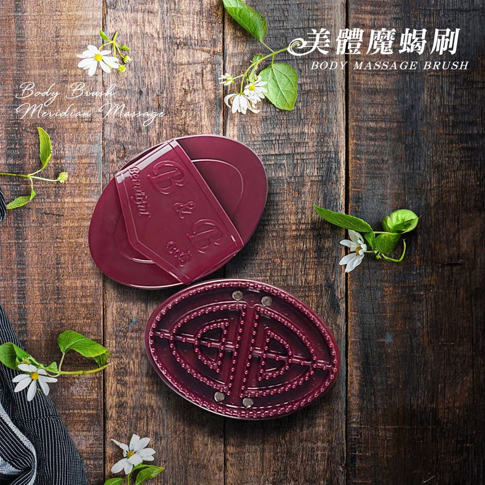 經絡按摩刷|手動滾輪刮痧刷・體刷舒壓紓緩・沐浴按摩神器