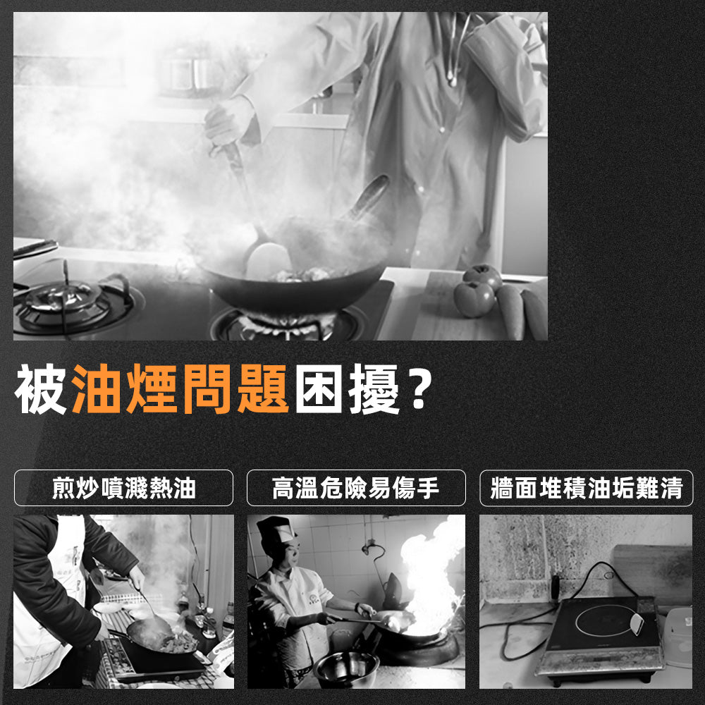 廚房防油擋板|鋁箔可折疊設計.阻隔油煙噴濺好清洗