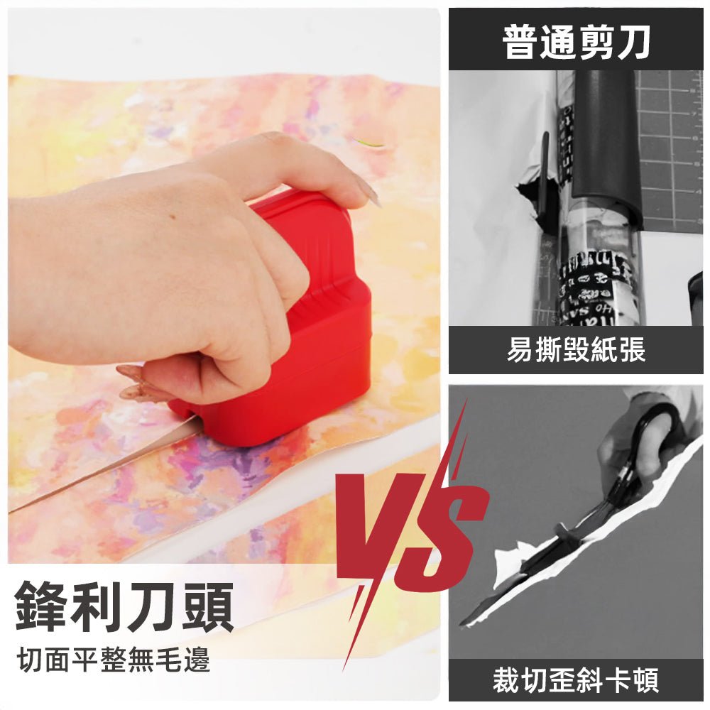 裁紙車|滑順不卡手・隱藏刀頭安全不割手・大片紙張一秒俐落切斷