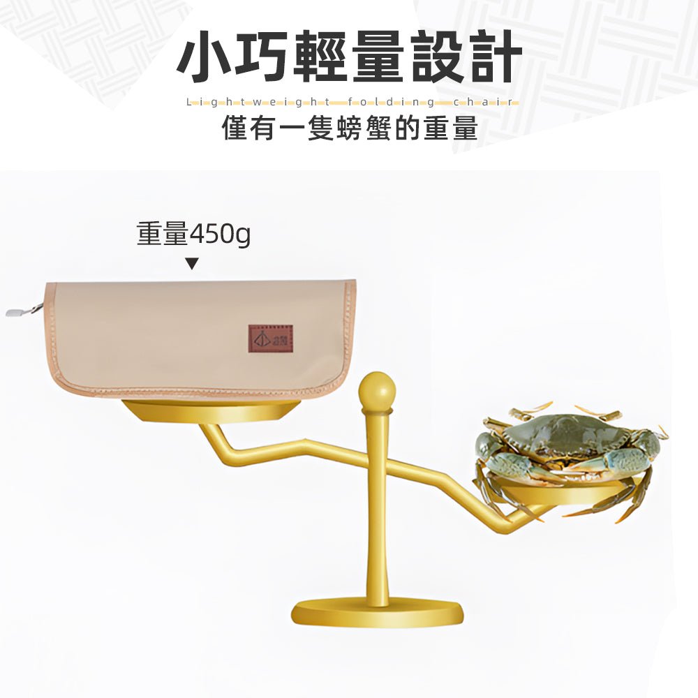 輕便鋁合金露營椅|收合只要一拉.釣魚登山都能帶著走