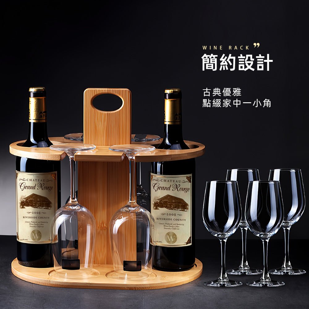 紅酒展示架|高腳杯與酒瓶分層收納,生活更有儀式感