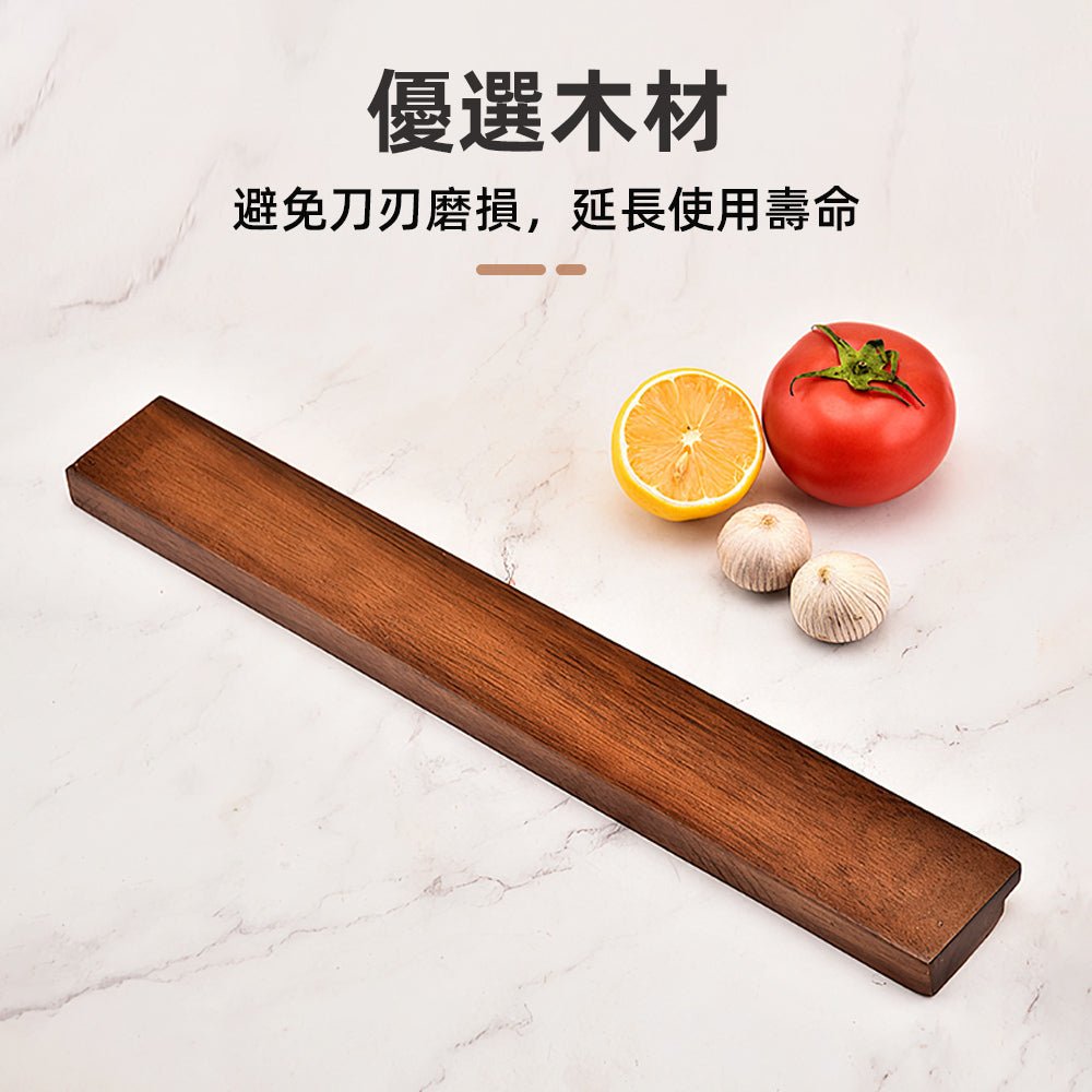 磁吸刀架 40cm|穩固磁吸不滑落・免打孔安裝・木紋設計防刃損又好清潔