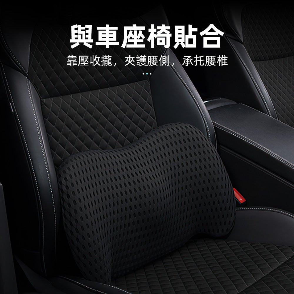 汽車腰靠墊|人體工學設計・記憶棉填充・舒適支撐腰部 |上手家居