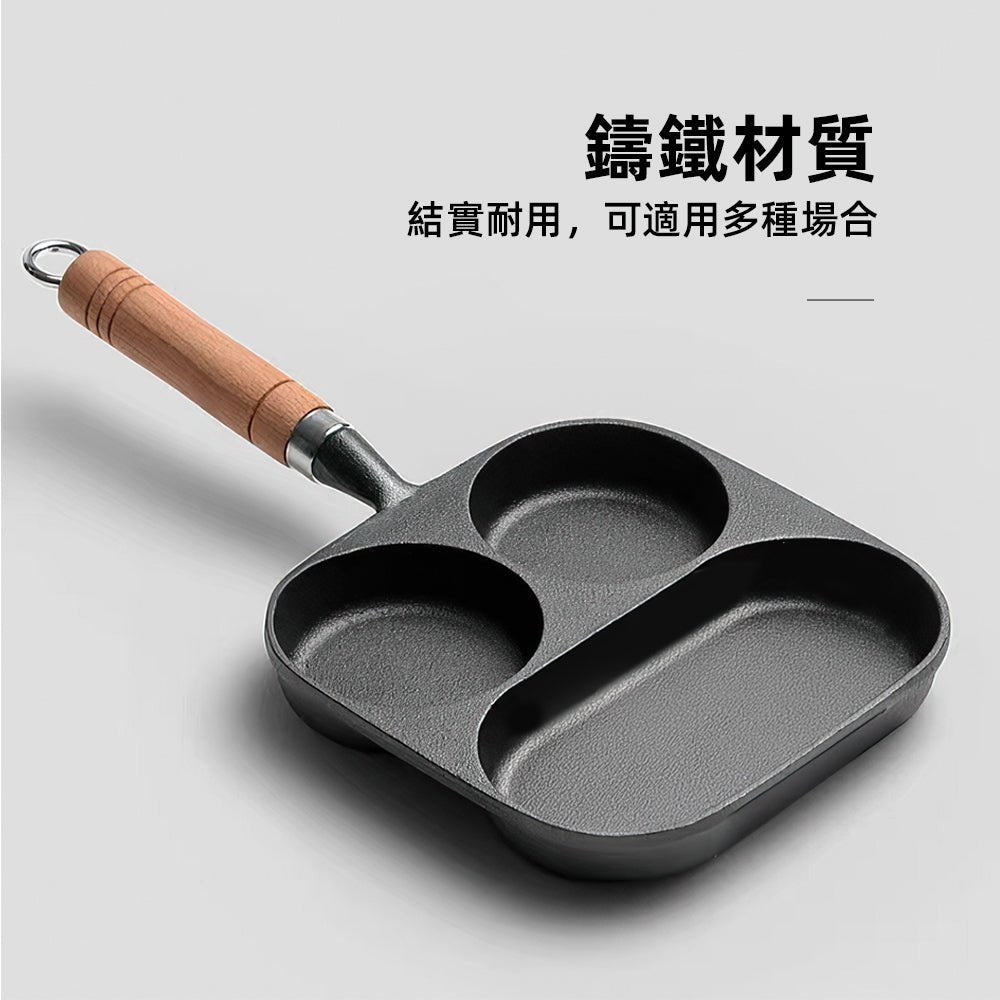 四孔煎蛋鍋|鑄鐵厚底加熱均勻・無塗層物理不沾・早餐鬆餅一鍋多做