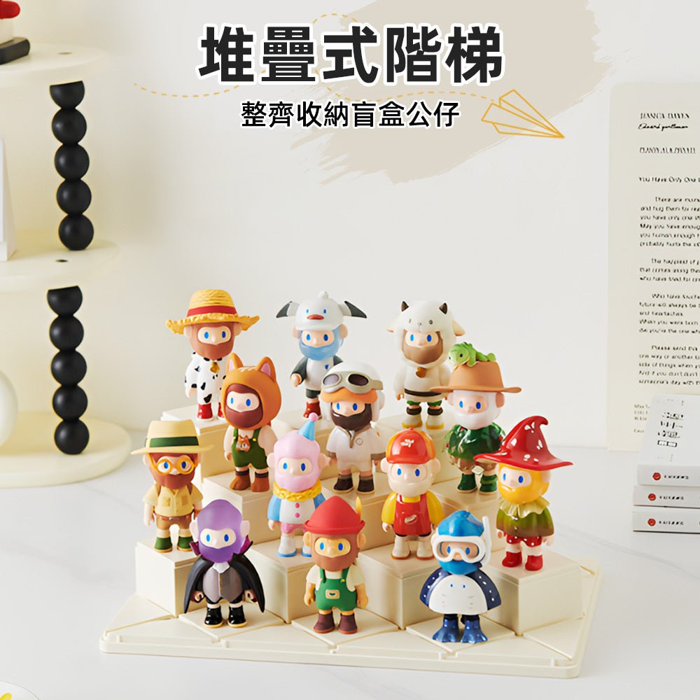 階梯公仔收納盒|層層展示每個盲盒角色的精彩瞬間 |上手家居