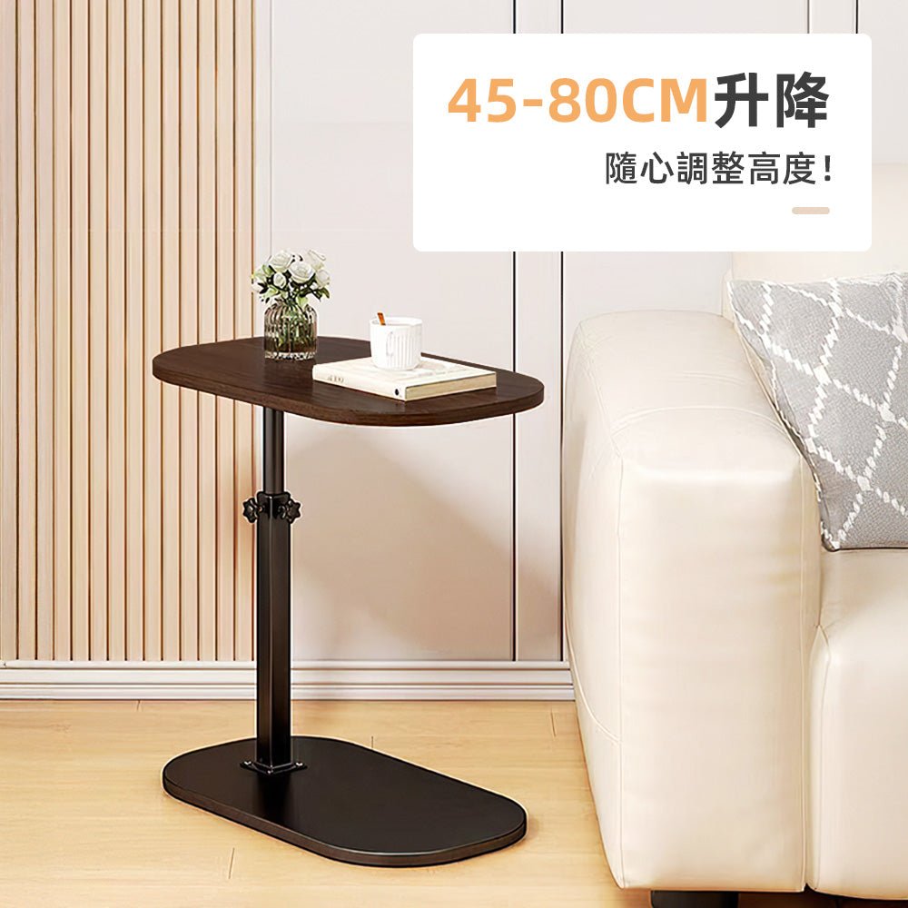 原木升降邊桌 45–80cm|可升降滑輪移動・胡桃木色溫潤質感・懶人追劇神桌