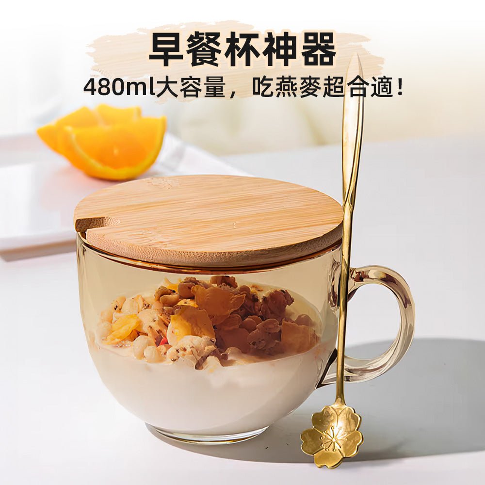 木蓋早餐杯 480ml|附蓋更衛生・冰川紋玻璃質感升級・牛奶咖啡都能裝的早晨神器