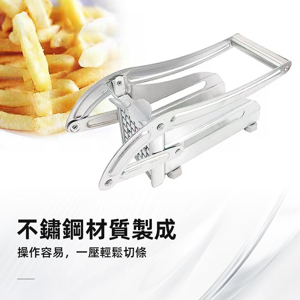 馬鈴薯切條器|雙刀切丁切條・一壓快速成型・炸物沙拉備料超順手