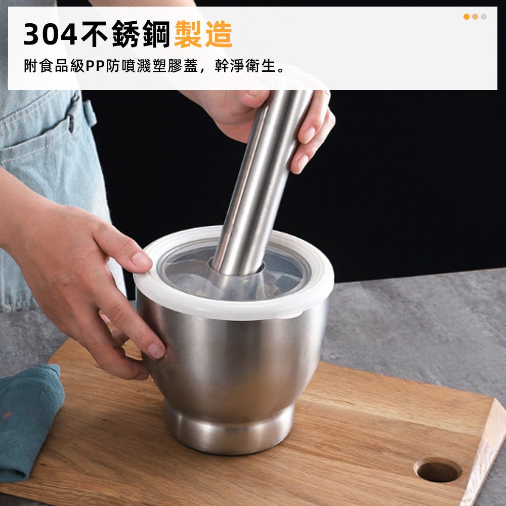 304不鏽鋼研磨器|蒜頭藥材都能壓.防噴設計不怕飛濺