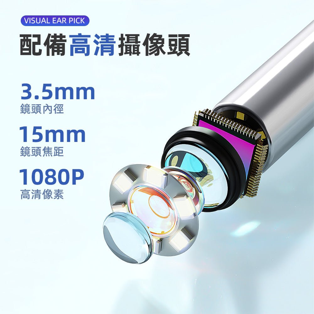 可視掏耳棒|高清耳道觀察・無線操作・柔軟矽膠不傷耳道 |上手家居
