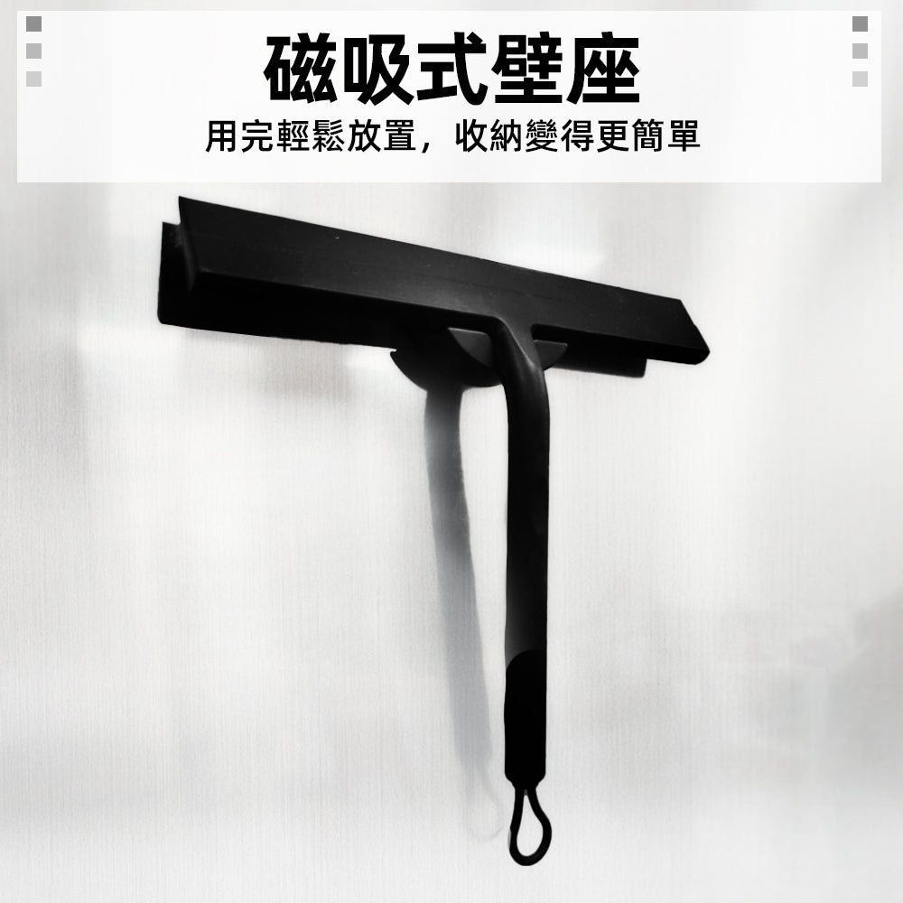 玻璃刮刀 矽膠刮水器|無痕黏貼・浴室玻璃乾爽・居家清潔必備