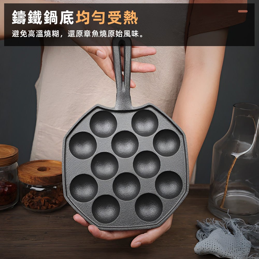 章魚燒烤盤|自己動手做.章魚燒熱騰騰最療癒