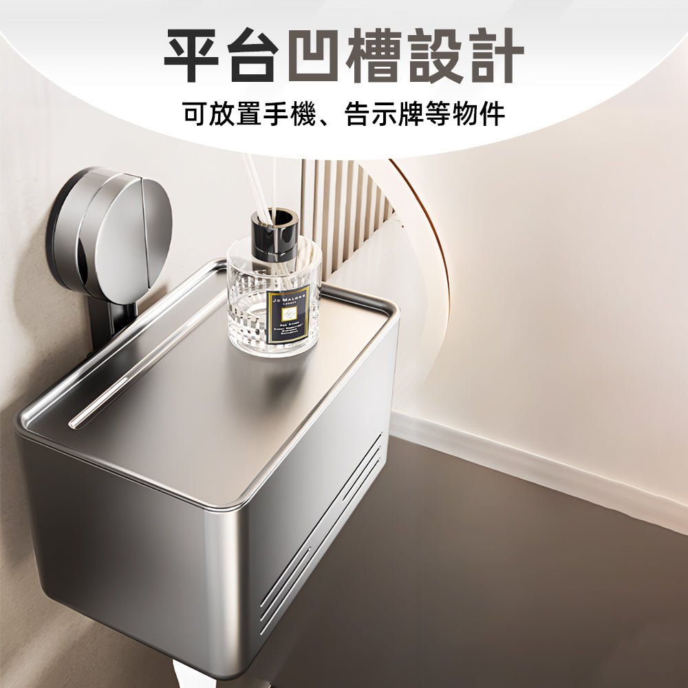 吸盤面紙盒|浴室牆也能裝.租屋不鑽牆也穩固