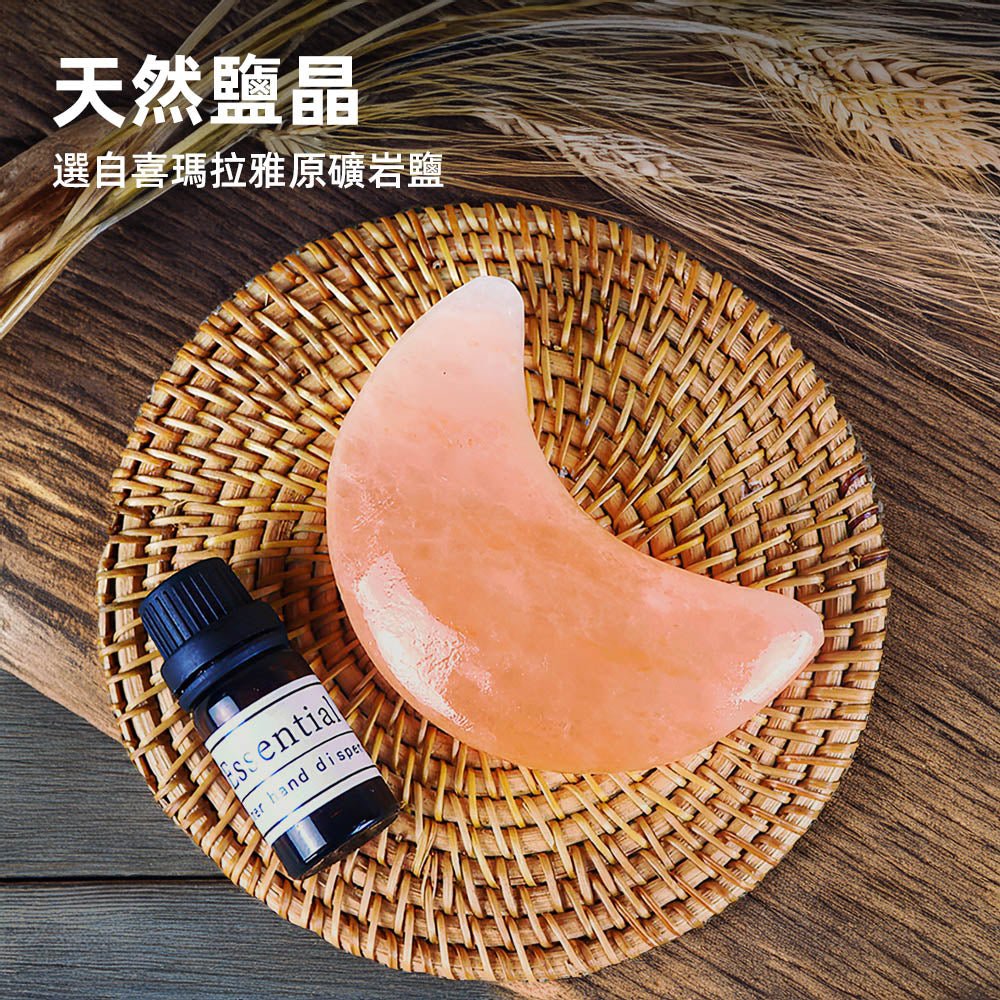 鹽礦刮痧板|天然岩鹽製成,冷熱敷按摩全身適用