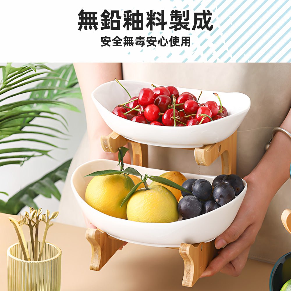 陶瓷水果盤 二層|分層收納・點心水果皆可擺・質感日式圓盤