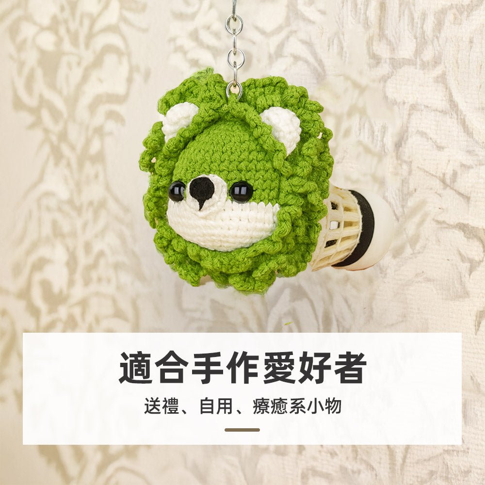 菜葉精靈編織材料包|萌萌狗狗造型鑰匙圈・手作新手也能輕鬆完成