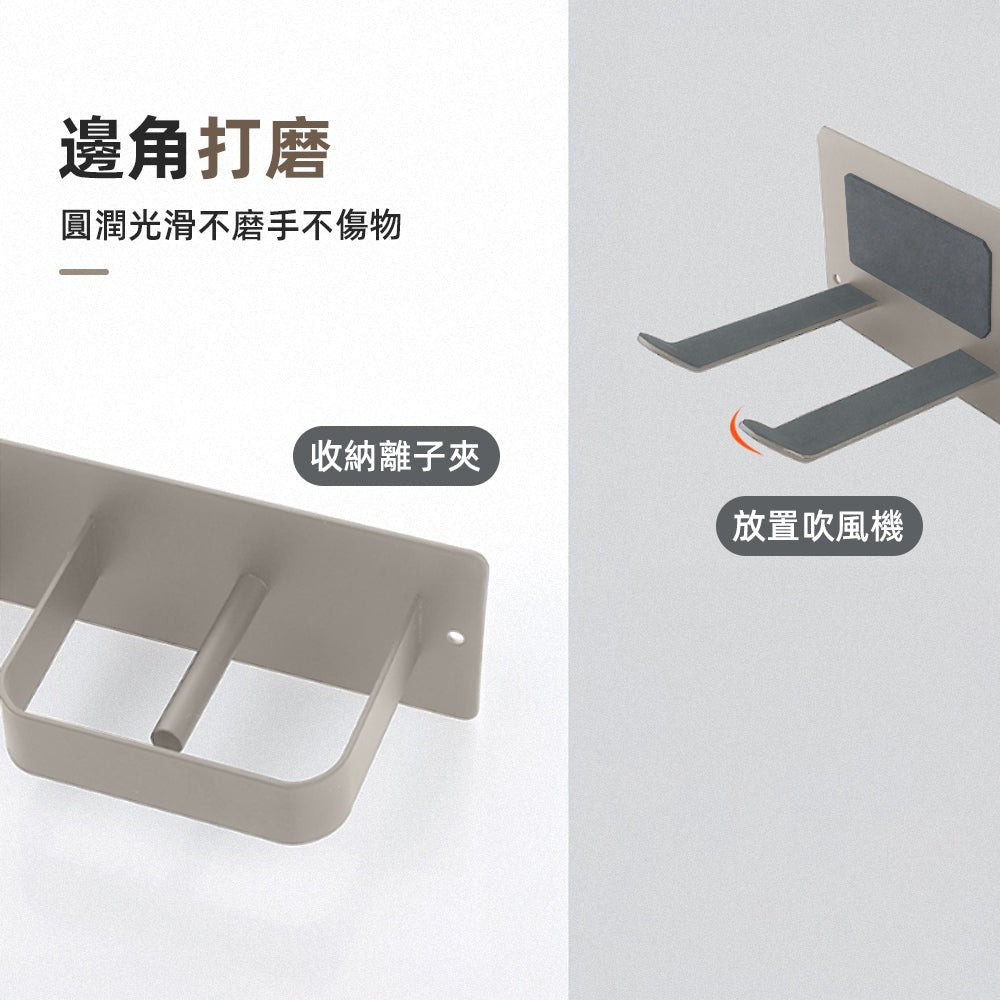 雙槽吹風機架|離子夾也能分槽放好・免鑽牆省空間又穩固