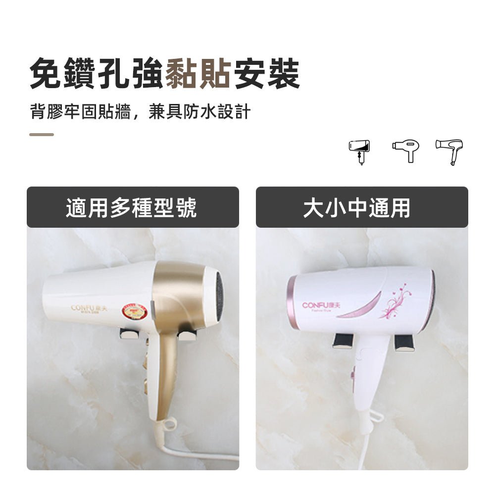 雙槽吹風機架|離子夾也能分槽放好・免鑽牆省空間又穩固