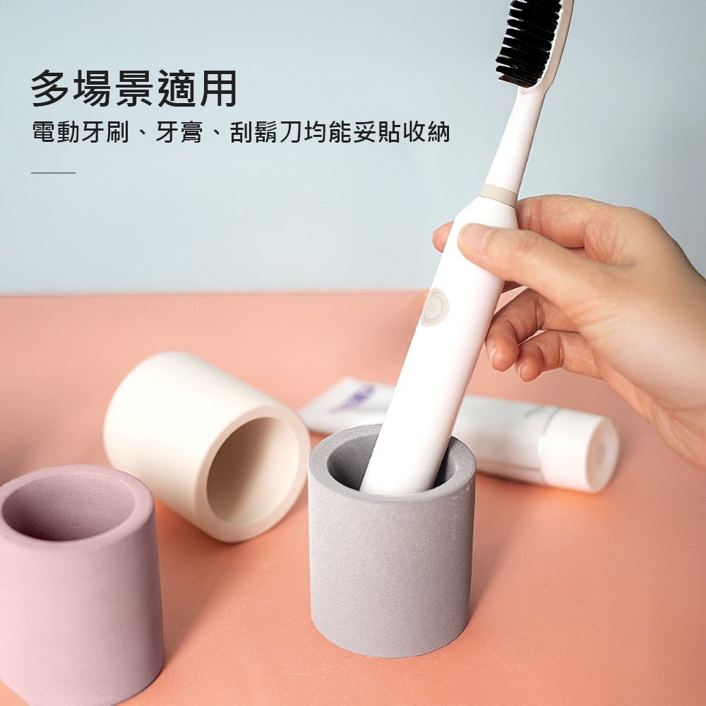 珪藻土電動牙刷架|吸水速乾・電動牙刷穩放不傾倒