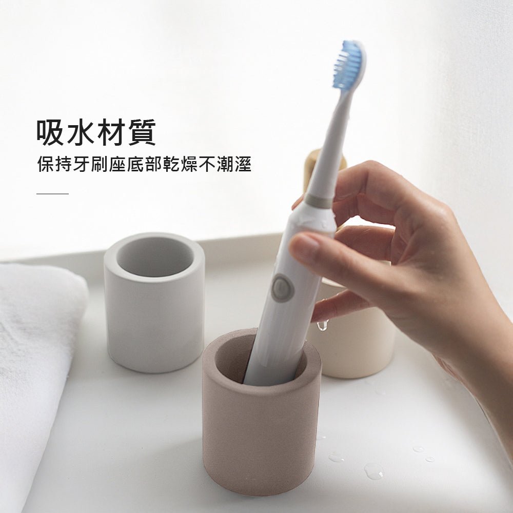 珪藻土電動牙刷架|吸水速乾・電動牙刷穩放不傾倒