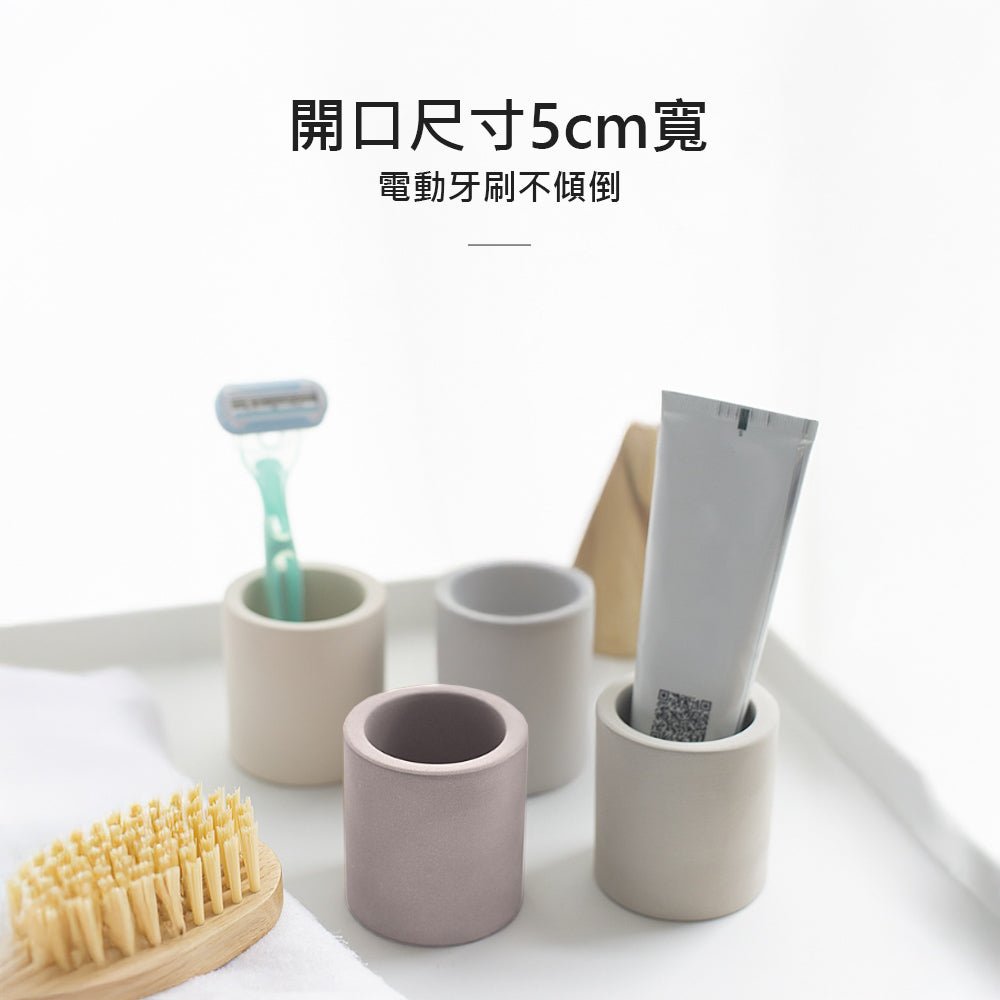 珪藻土電動牙刷架|吸水速乾・電動牙刷穩放不傾倒