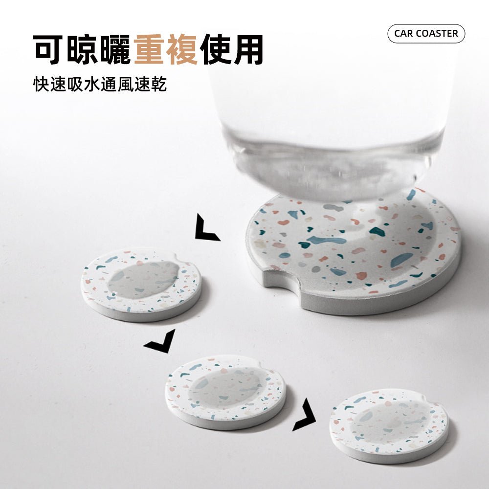 珪藻土汽車杯墊-2片組|吸水速乾・防止積水
