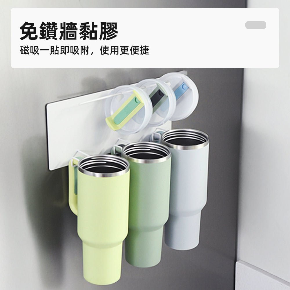 Stanley磁吸杯架 2入組|免鑽孔安裝・穩固掛放水壺與冰壩杯