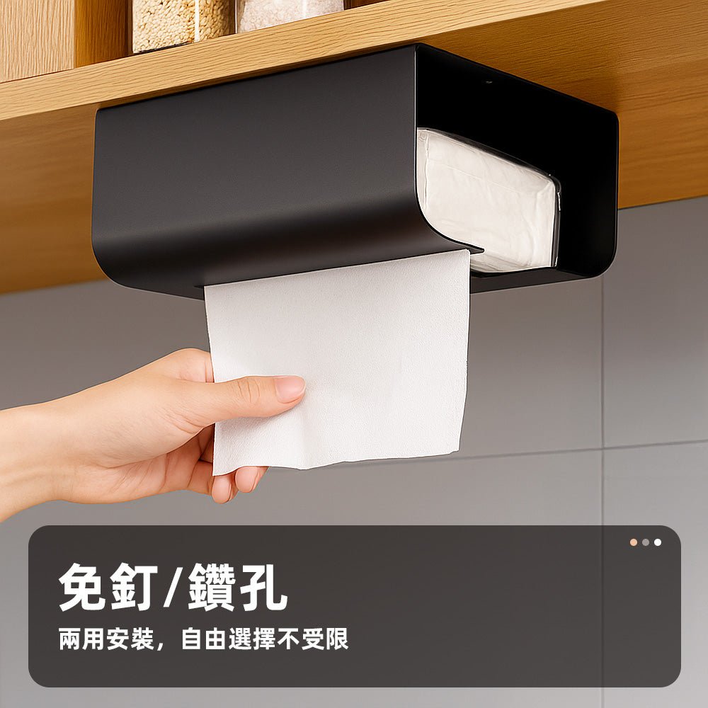 金屬壁掛面紙盒|浴室廚房兩用・穩固防潮好抽取
