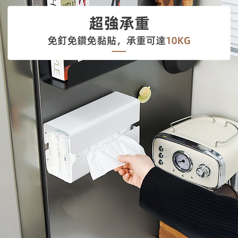 金屬磁吸面紙盒|免釘安裝・強力承重10KG・橫豎皆可抽取順暢