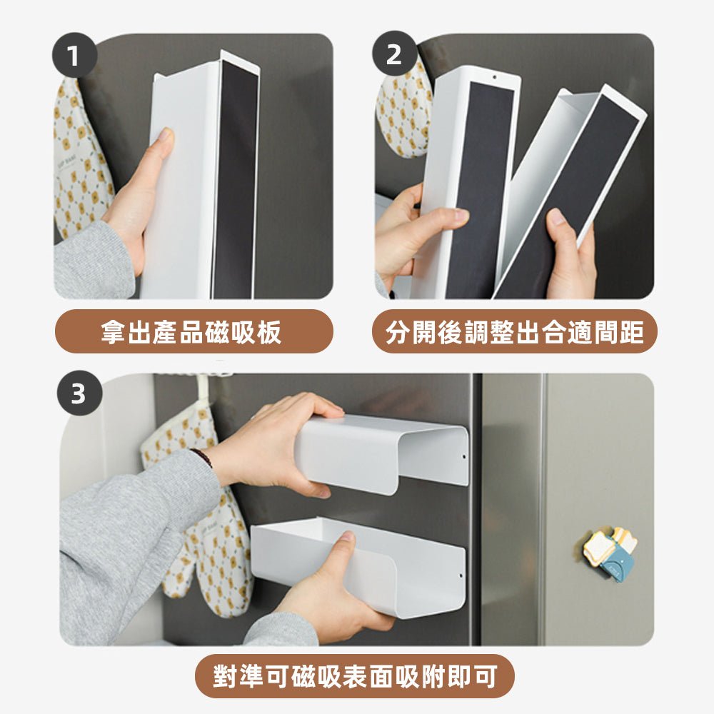 金屬磁吸面紙盒|免釘安裝・強力承重10KG・橫豎皆可抽取順暢