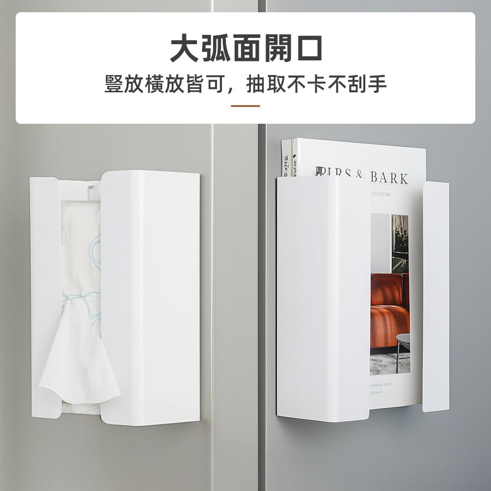 金屬磁吸面紙盒|免釘安裝・強力承重10KG・橫豎皆可抽取順暢