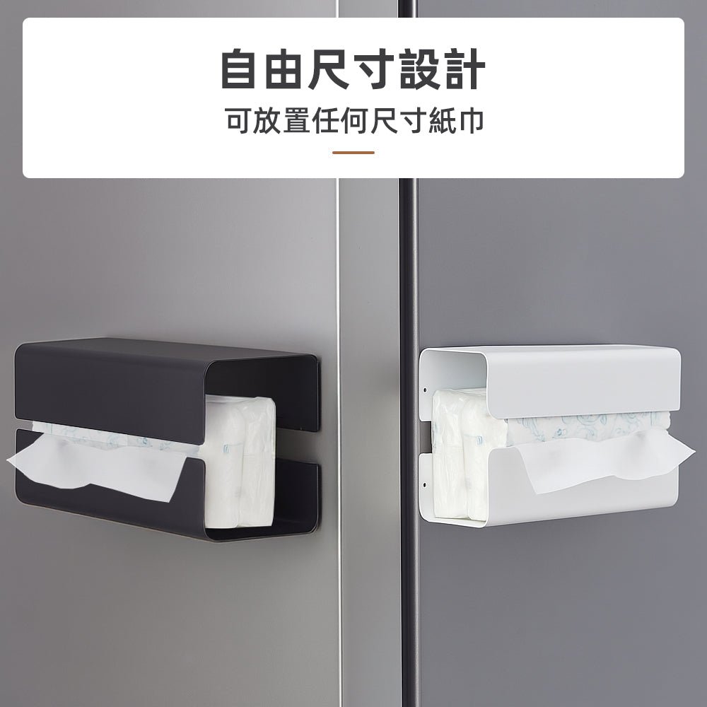 金屬磁吸面紙盒|免釘安裝・強力承重10KG・橫豎皆可抽取順暢