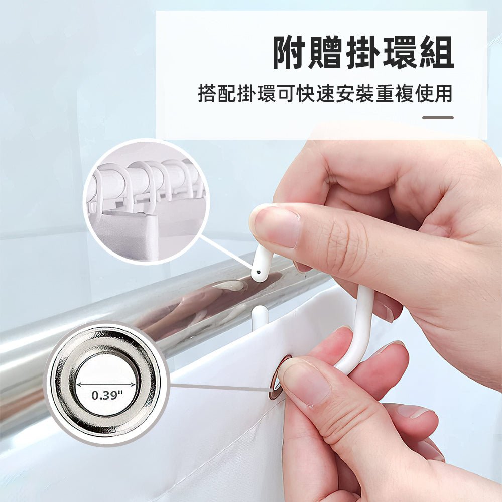 幾何漸層防水浴簾|現代感設計・乾濕分離保持浴室清爽