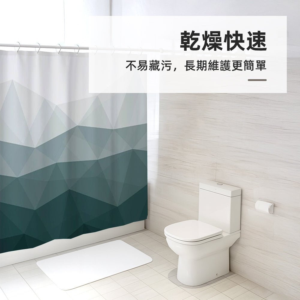 幾何漸層防水浴簾|現代感設計・乾濕分離保持浴室清爽