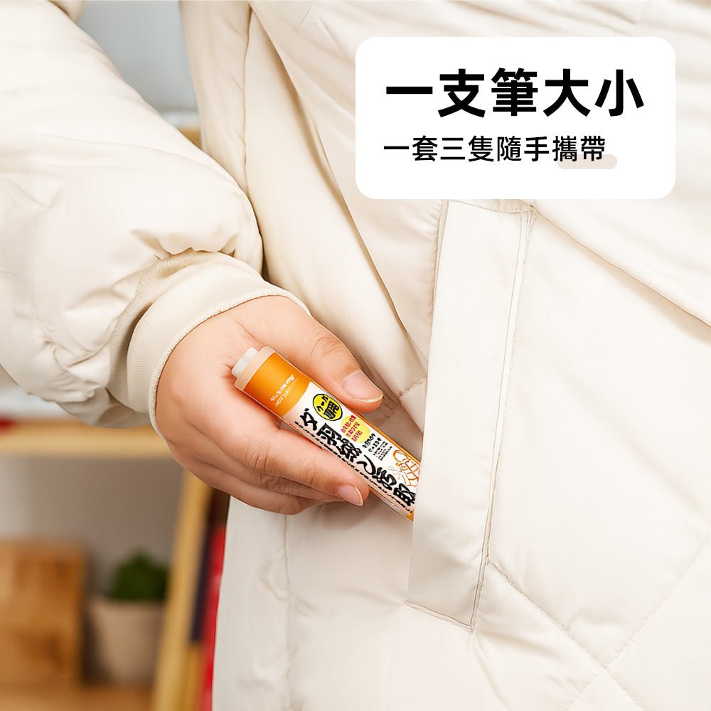 萬用清潔去漬筆-3入組|雙頭設計・小範圍快速去漬隨手可用