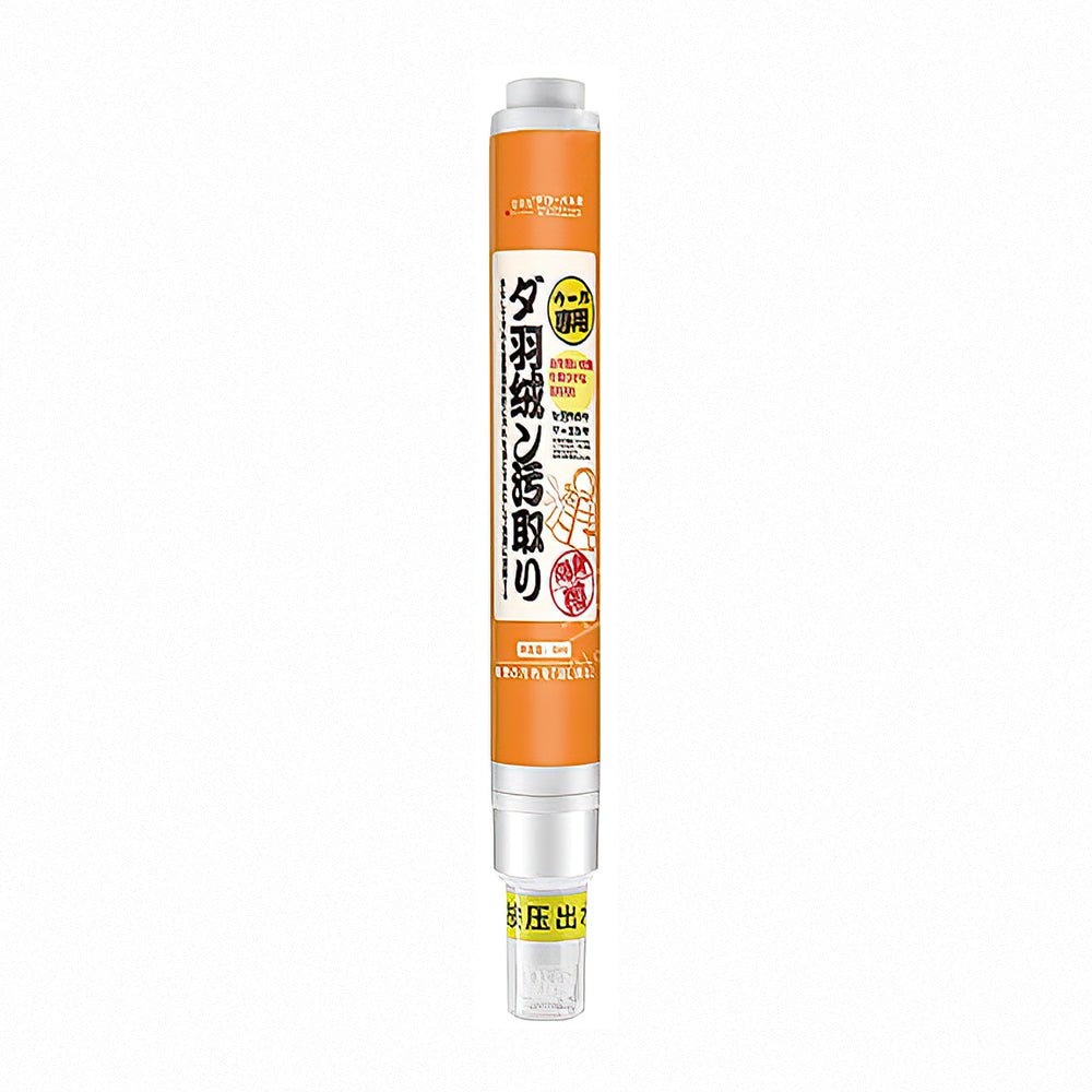 萬用清潔去漬筆-3入組|雙頭設計・小範圍快速去漬隨手可用