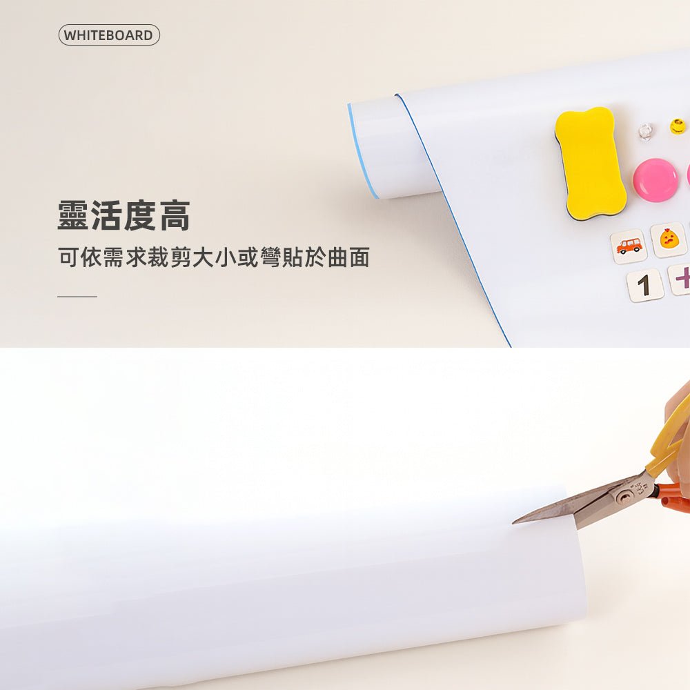 磁性白板貼|隨手書寫與留言的專屬牆面