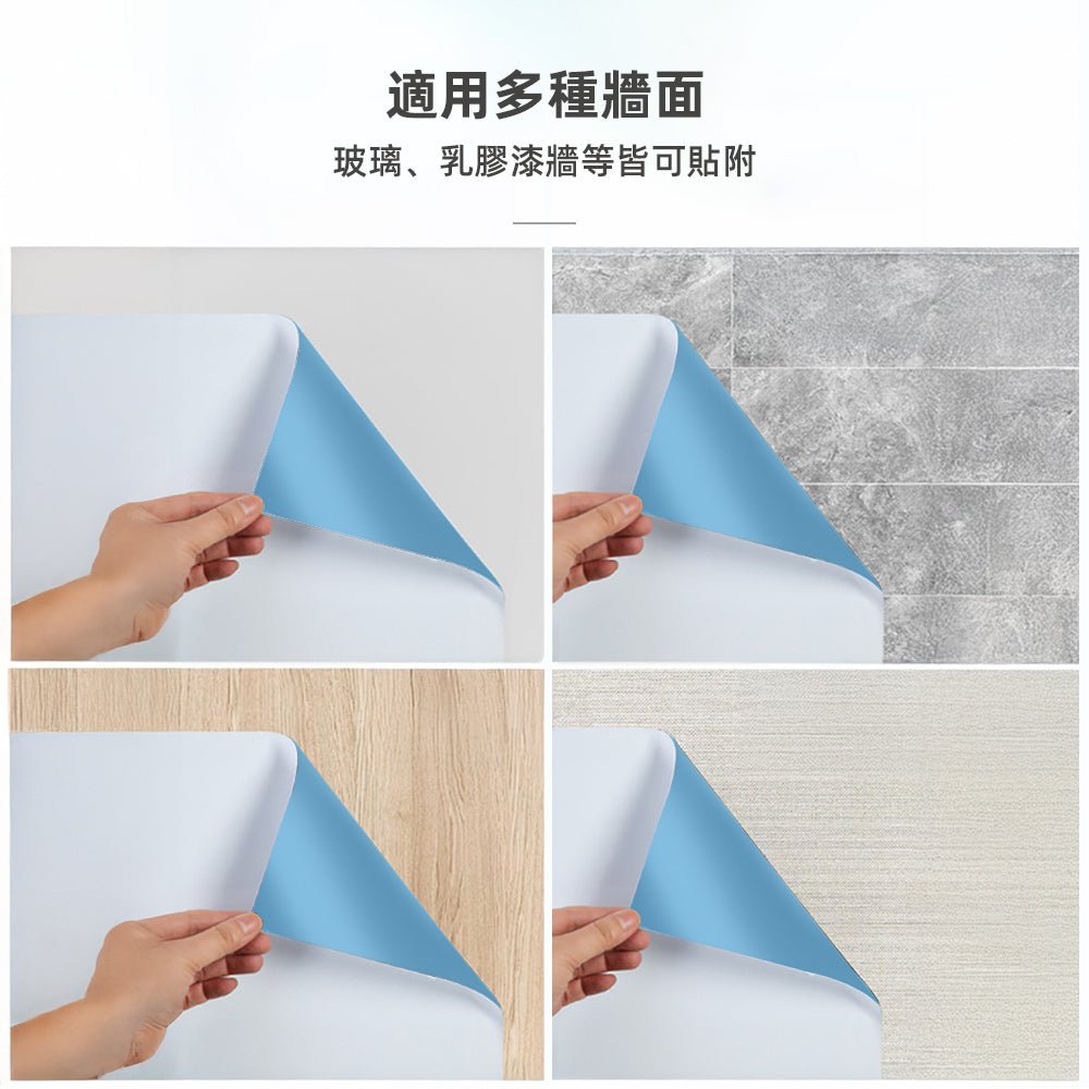 磁性白板貼|隨手書寫與留言的專屬牆面