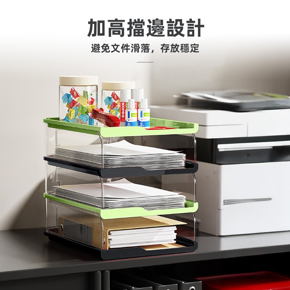 4層A4文件收納盒|透明分層設計・桌面整齊一目了然