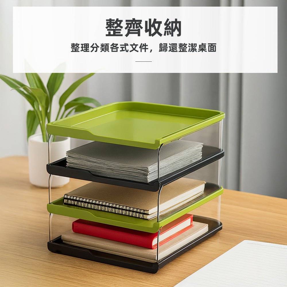 4層A4文件收納盒|透明分層設計・桌面整齊一目了然