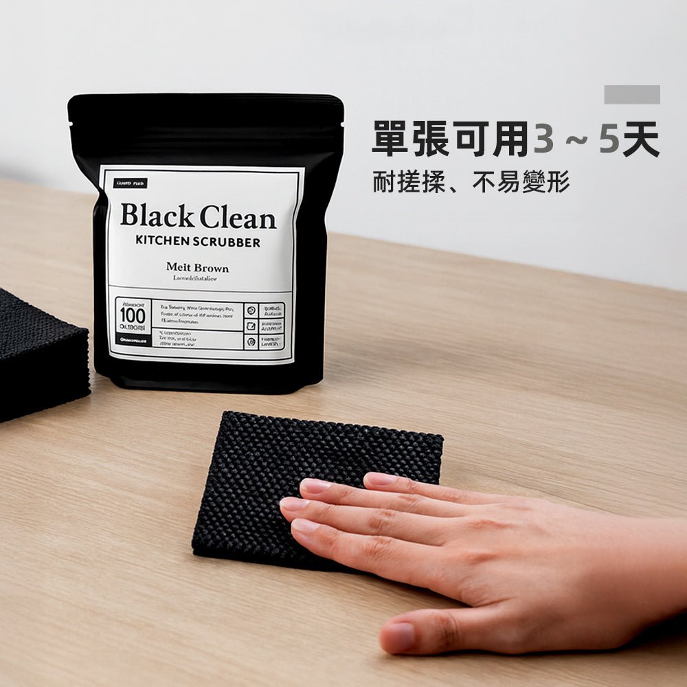 拋棄式洗碗布|濕水不軟爛・不傷鍋具
