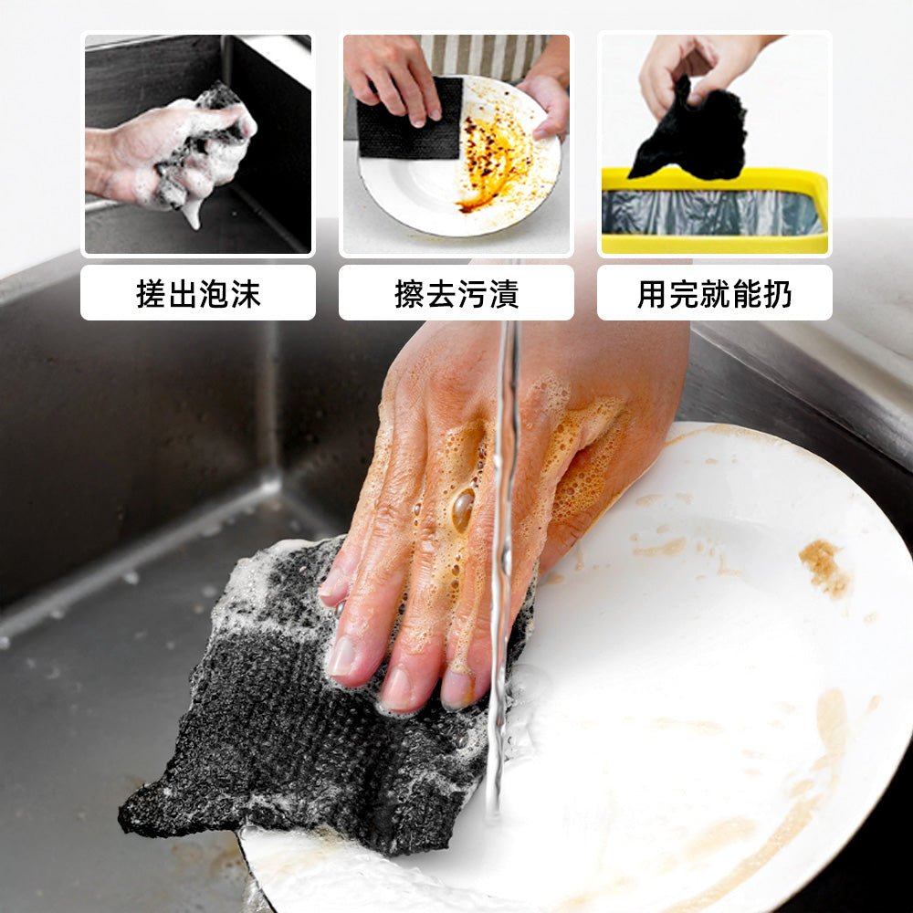 拋棄式洗碗布|濕水不軟爛・不傷鍋具