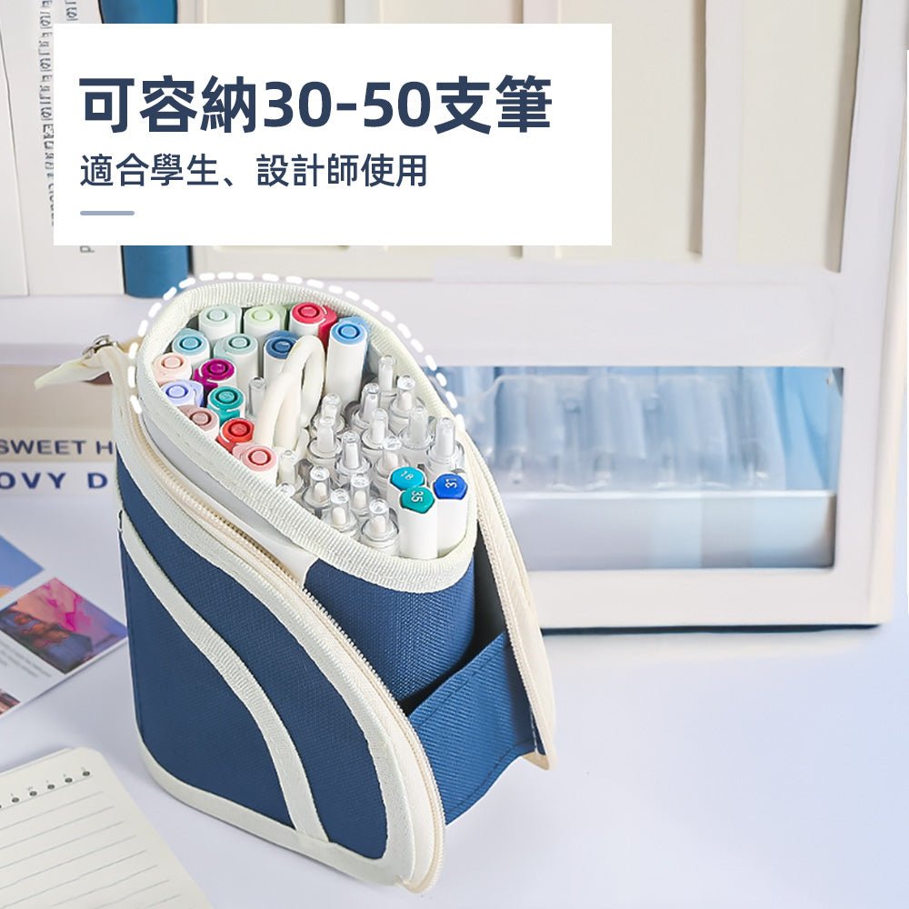 伸縮筆筒站立筆袋|大容量收納・一秒變身直立筆筒