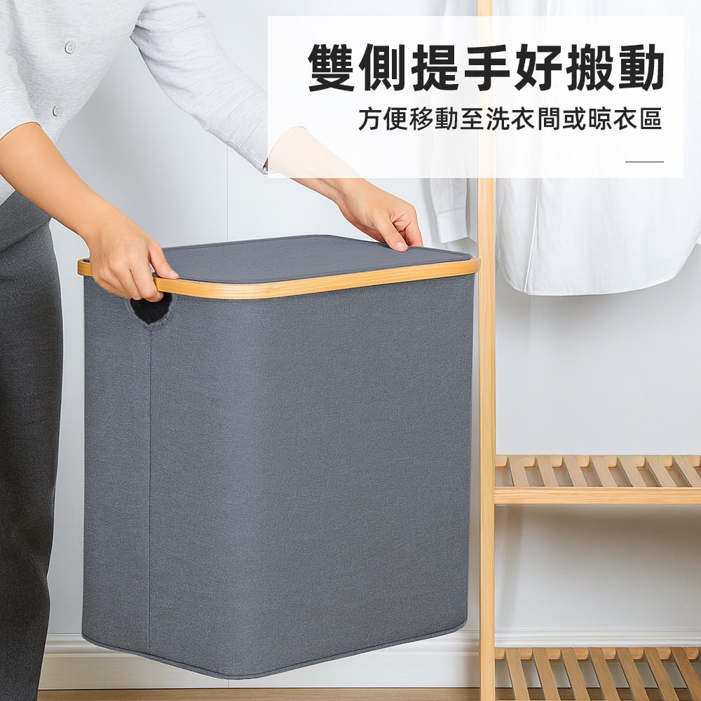 掀蓋分格洗衣籃|雙格分類・可折疊收納不佔空間