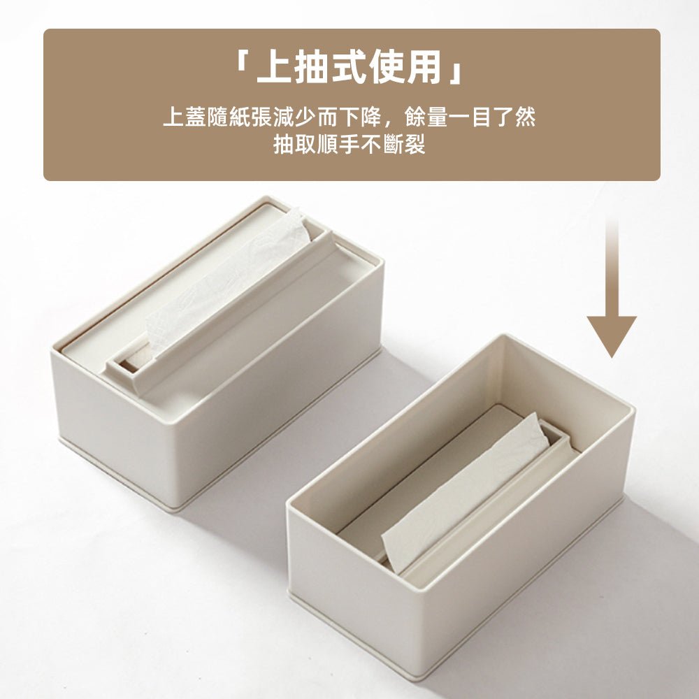 升降面紙盒|桌面壁掛兩用・流暢抽取不斷紙